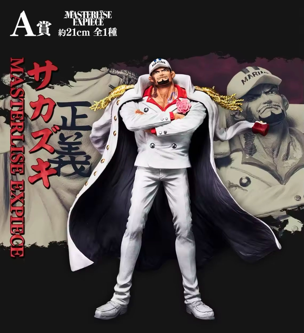 One Piece: All 4 Admiral - Akainu, Fujitaro, Kizaru, Aramaki| Figurama