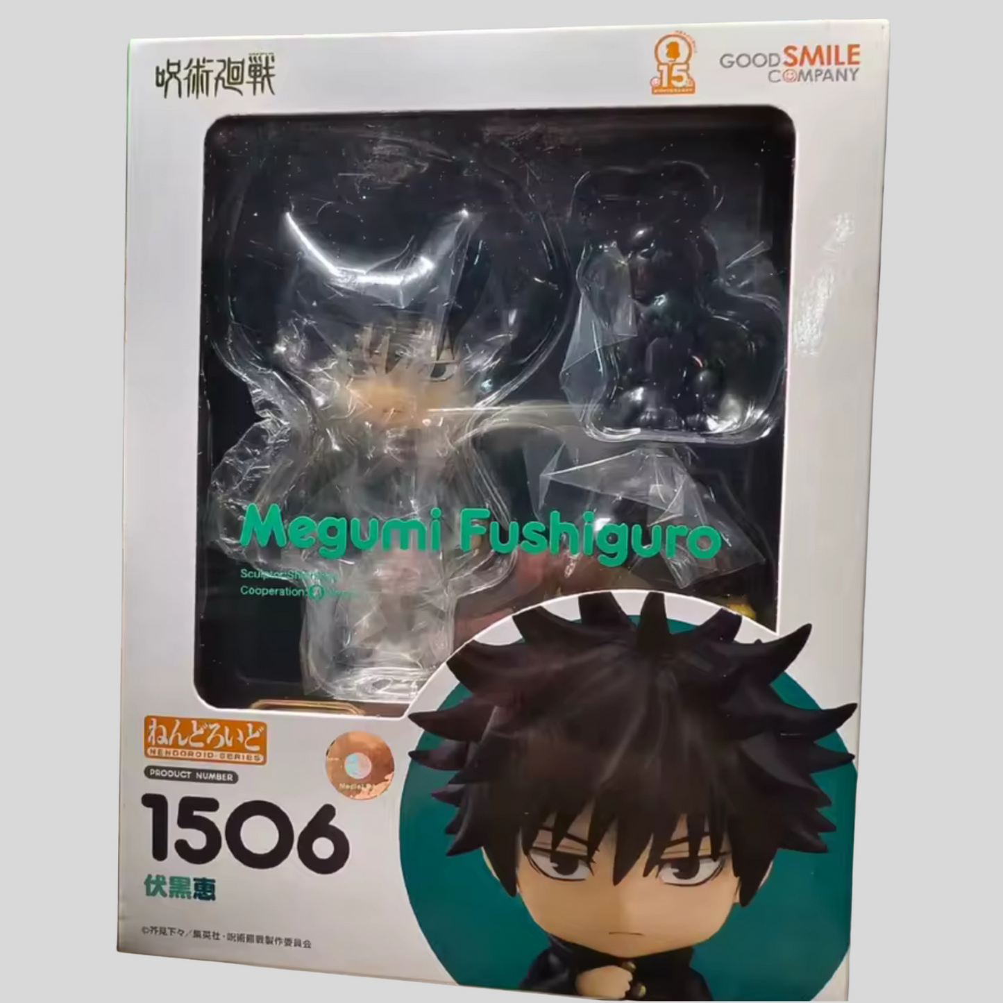 10cm Jujutsu Kaisen Anime Manga Chibi Figuren | Figurama